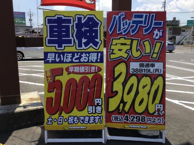 施設写真19