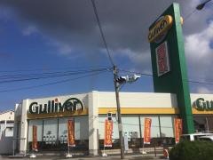 ガリバー197号大分店