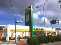 ガリバー197号大分店