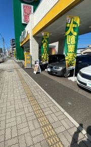 ガリバー197号大分店
