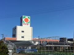 タイヨー川辺店