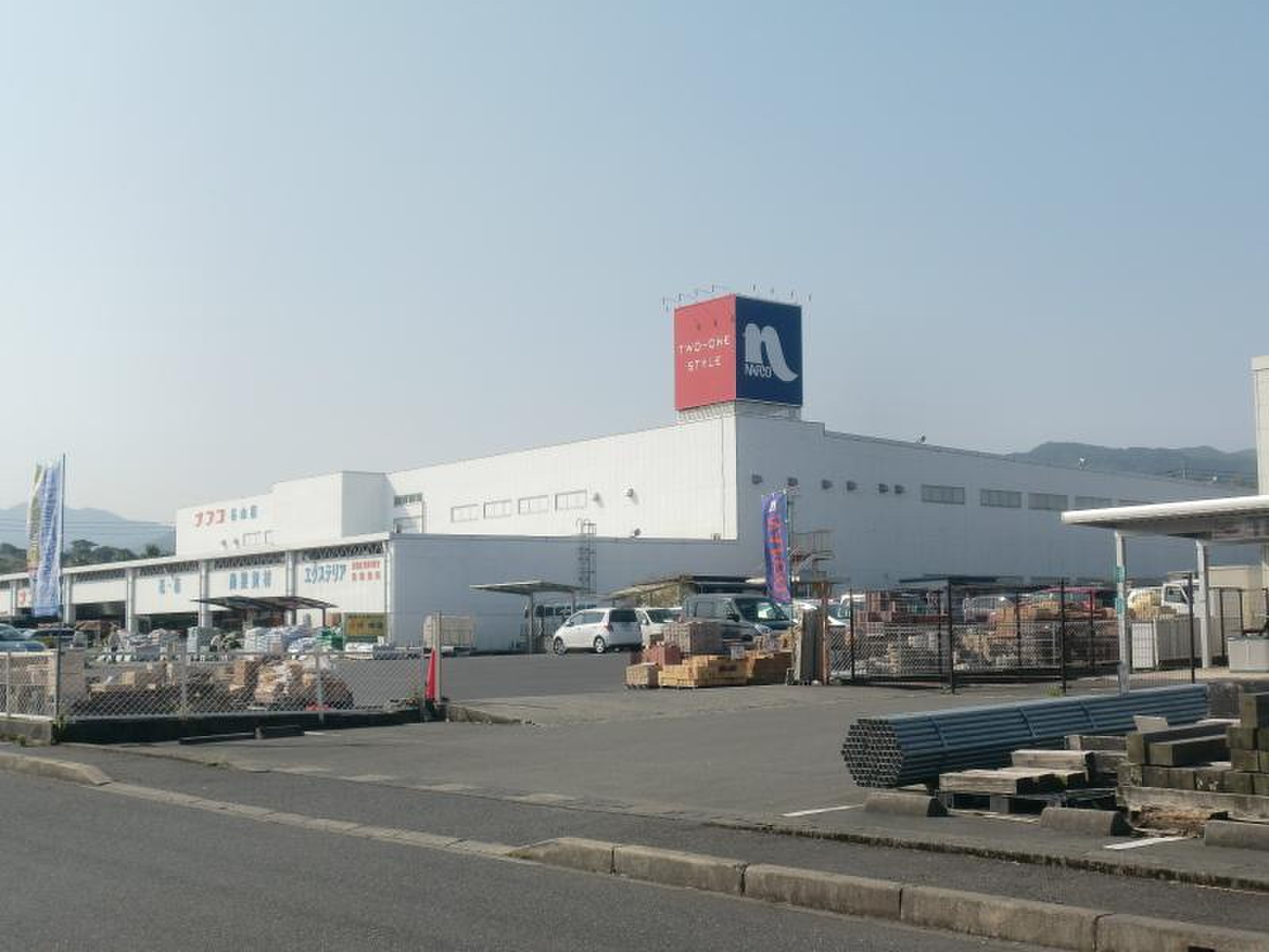 ホー ムプラザナフコ 谷山 店