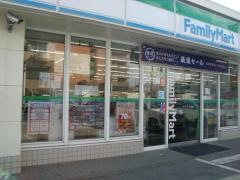 ファミリーマート　曙小学校前店
