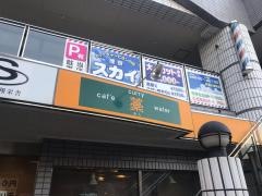 かリィカフェ藁