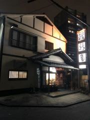 新角うなぎ店