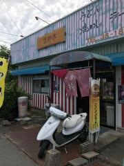 ラーメン楽珍亭