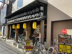 だるま山