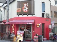 酒美鳥・葛城