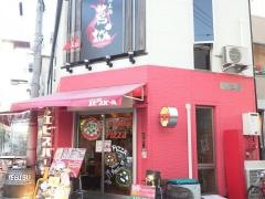 酒美鳥・葛城