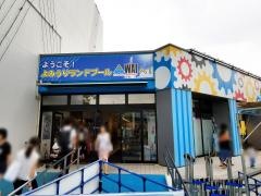 よみうりランド　プールＷＡＩ