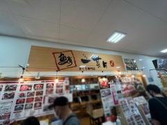 鮪専門店一期