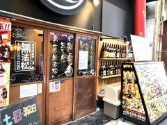 無法松　東通り店