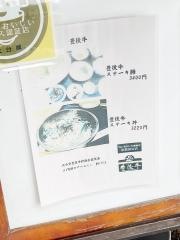 和