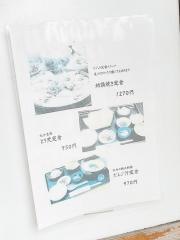 和