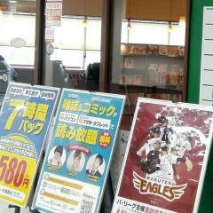 アイ・カフェＢｉＶｉ仙台店