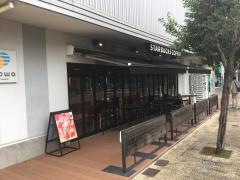スターバックスコーヒー　ｎｏｎｏｗａ東小金井店