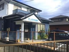 てしがわら歯科