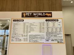 ディスワン上尾店