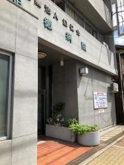 明徳病院