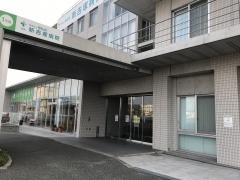 新吉塚病院