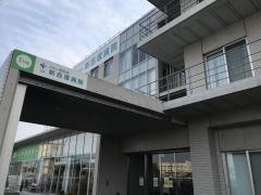 新吉塚病院