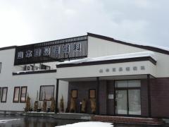 山本耳鼻咽喉科医院