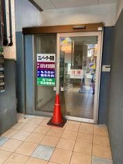 なつめ耳鼻咽喉科