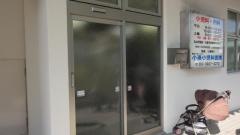 小湊小児科医院