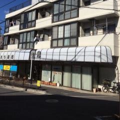 やぎさわ循環器クリニック