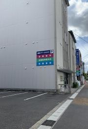 加藤医院
