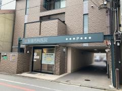 玉垣内科医院