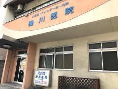 磯川医院