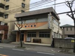磯川医院