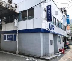 野間クリニック