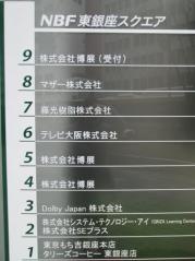 株式会社クシム