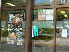 吉野家　大通西10丁目店
