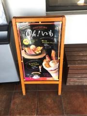 ＣＯＣＯ'Ｓ　須賀川店