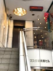 ガスト　所沢店