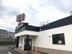 ステーキガスト　三郷谷口店