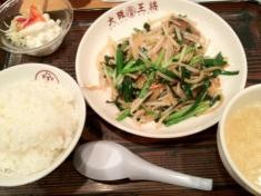 大阪王将　長野駅前店