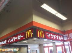 マクドナルド　イオンタウン刈谷店