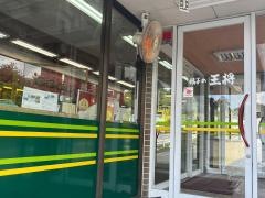 餃子の王将　上田原店
