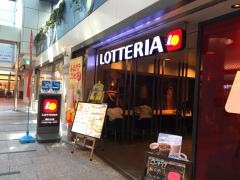 ロッテリア　クリスタ長堀店