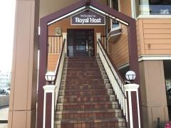 ロイヤルホスト　大道店