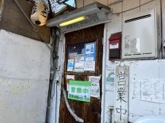 かおたんラーメン
