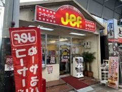 ジェフサンライズ那覇店