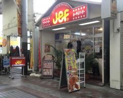 ジェフサンライズ那覇店