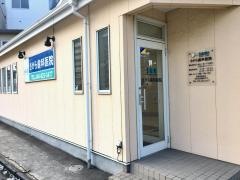 さがら歯科医院
