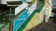 幕張駅前ビル歯科