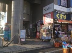 あべ歯科クリニック